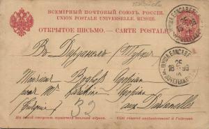 Открытое письмо Шуша  ― Лучший магазин по коллекционированию pugachev-studio.ru