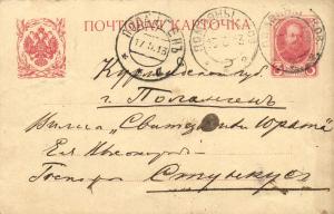 Почтовая карточка  ― Лучший магазин по коллекционированию pugachev-studio.ru