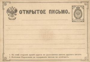 Открытое письмо  ― Лучший магазин по коллекционированию pugachev-studio.ru