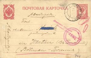 Почтовая карточка  ― Лучший магазин по коллекционированию pugachev-studio.ru