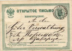Открытое письмо  ― Лучший магазин по коллекционированию pugachev-studio.ru