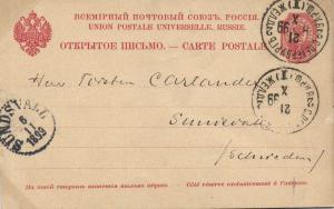 Открытое письмо  ― Лучший магазин по коллекционированию pugachev-studio.ru