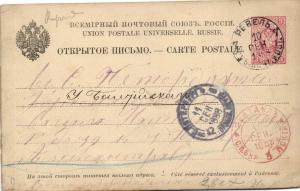 Открытое письмо  ― Лучший магазин по коллекционированию pugachev-studio.ru