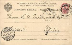 Открытое письмо Юрьевъ ― Лучший магазин по коллекционированию pugachev-studio.ru
