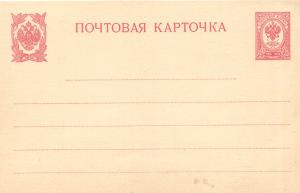 Почтовая карточка  ― Лучший магазин по коллекционированию pugachev-studio.ru