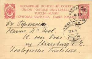 Почтовая карточка  ― Лучший магазин по коллекционированию pugachev-studio.ru