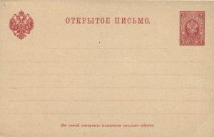 Открытое письмо  ― Лучший магазин по коллекционированию pugachev-studio.ru