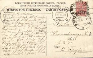 Открытое письмо  ― Лучший магазин по коллекционированию pugachev-studio.ru