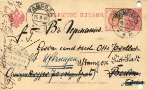 открытое письмо Тайвола  ― Лучший магазин по коллекционированию pugachev-studio.ru