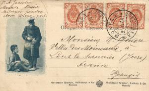 Москва.Общий вид.(Арт.0240)  ― Лучший магазин по коллекционированию pugachev-studio.ru