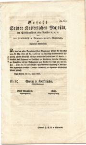 1836 г.Указ Его Императорского Вел.об учреждении общества Ледоколы Паромных Пароходов  ― Лучший магазин по коллекционированию pugachev-studio.ru