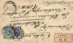 Почтовая История России  Островецъ Радомской Почтовый вагон №110
