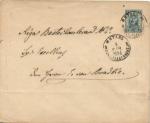 Почта Митава-Рига 1894 г.