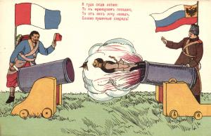Первая Мировая Война Карикатура  ― Лучший магазин по коллекционированию pugachev-studio.ru