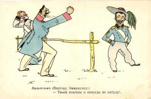 Первая Мировая Война Карикатура  ― Лучший магазин по коллекционированию pugachev-studio.ru