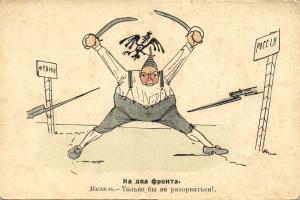 Первая Мировая Война Карикатура  ― Лучший магазин по коллекционированию pugachev-studio.ru