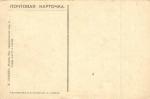 Первая Мировая Война Карикатура 