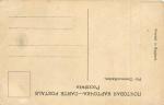 Первая Мировая Война Карикатура 