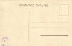 Первая Мировая Война Карикатура 