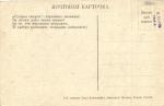 Первая Мировая Война Карикатура 