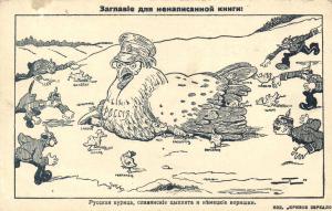 Первая Мировая Война Карикатура  ― Лучший магазин по коллекционированию pugachev-studio.ru