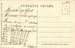 Первая Мировая Война Карикатура 