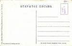 Первая Мировая Война Карикатура 