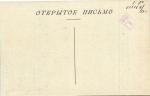 Первая Мировая Война Карикатура 