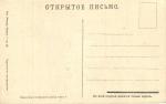 Первая Мировая Война Карикатура 