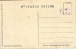 Первая Мировая Война Карикатура 