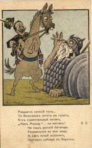 Первая Мировая Война Карикатура  ― Лучший магазин по коллекционированию pugachev-studio.ru