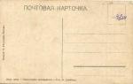 Первая Мировая Война Карикатура 