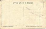 Первая Мировая Война Карикатура 