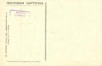 Первая Мировая Война Карикатура 