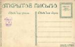 Первая Мировая Война Карикатура 