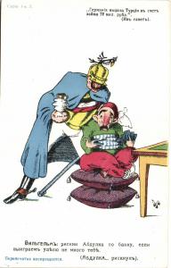 Первая Мировая Война Карикатура  ― Лучший магазин по коллекционированию pugachev-studio.ru