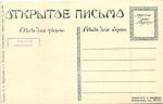 Первая Мировая Война Карикатура 