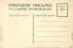 Первая Мировая Война Карикатура 