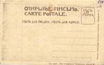 Первая Мировая Война Карикатура 