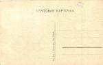 Первая Мировая Война Карикатура 