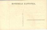 Первая Мировая Война Карикатура 