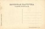 Первая Мировая Война Карикатура 