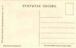 Первая Мировая Война Карикатура 