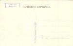 Первая Мировая Война Карикатура 
