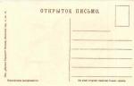 Первая Мировая Война Карикатура 