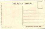 Первая Мировая Война Карикатура 