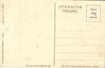 Первая Мировая Война Карикатура 