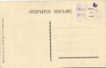 Первая Мировая Война Карикатура 