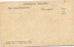 Первая Мировая Война Карикатура 