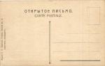 Первая Мировая Война Карикатура 